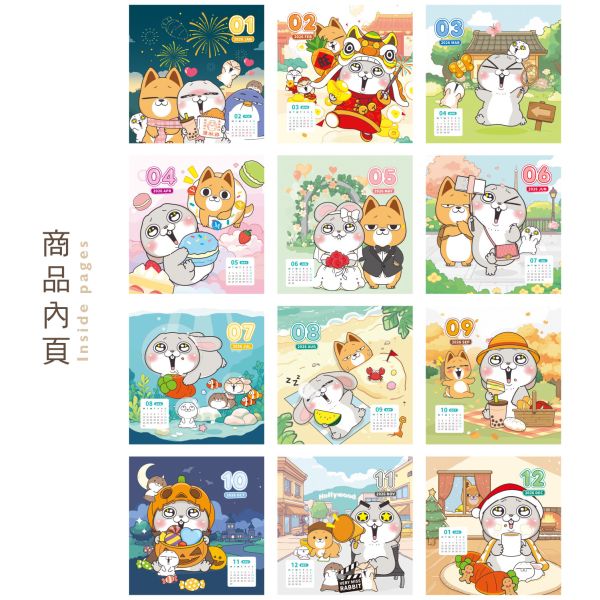 「好想兔系列」- 2026 12K月曆/CDN-681 