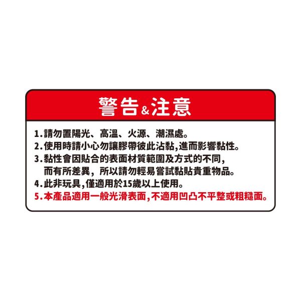 「簡單生活系列」- 2cm無痕透明雙面圓貼12入/CZC-246 
