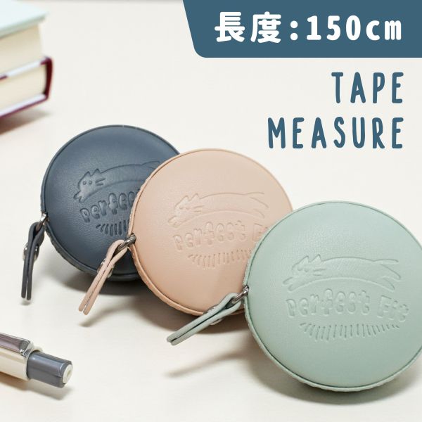 「簡單生活系列」- 圓形皮革捲尺/CZC-100 