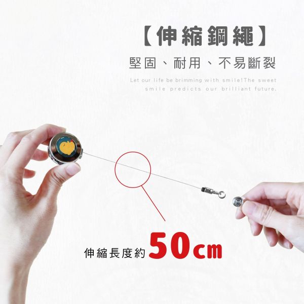 「小呸角系列」- 2.8cm金屬鋼索易拉扣/CP-466 