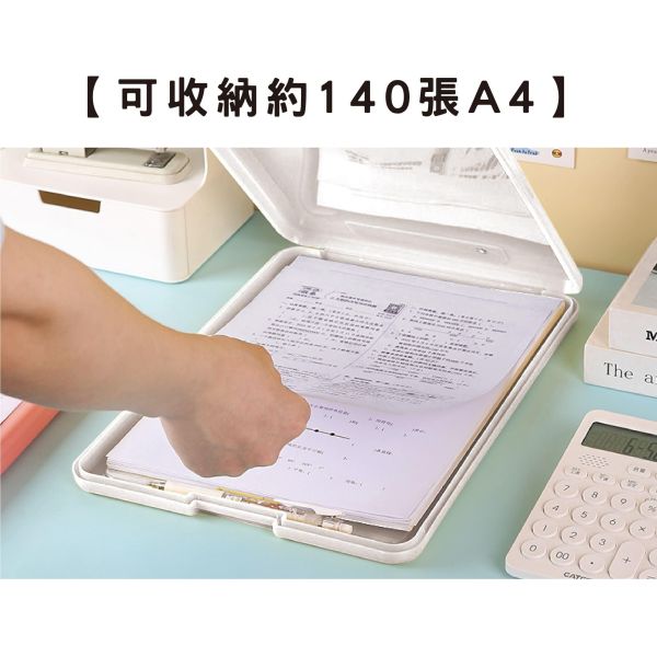「簡單生活系列」- A4板夾收納盒/CZC-157 