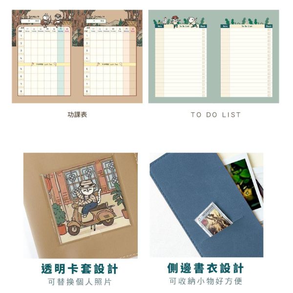 「貓行李系列」- 2027 50K跨年皮書衣手帳/CDM-451 