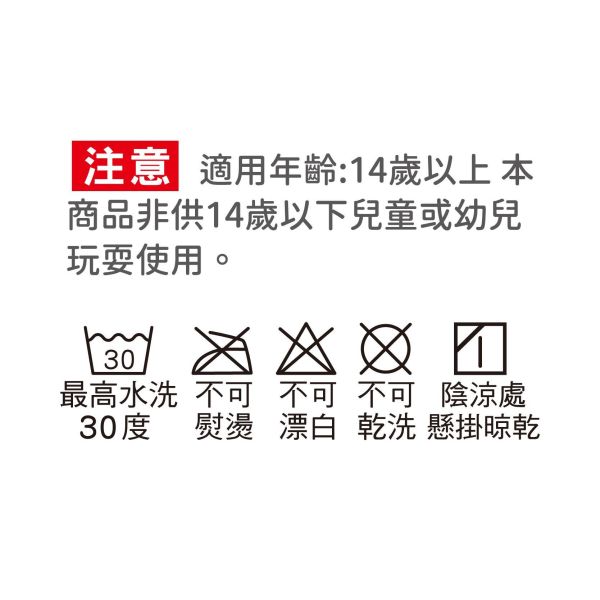 「小呸角系列」- 吐司兩用毛絨面紙套/CZC-291 
