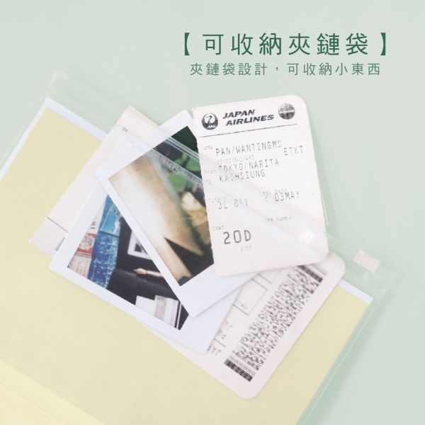 「小呸角系列」- 50K收支本/CK-114 