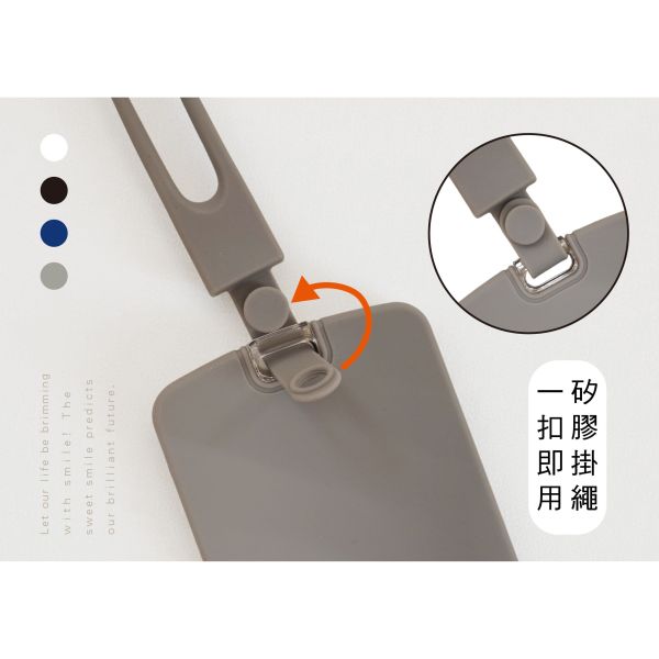 「簡單生活系列」- 矽膠證件套組/CZC-138 