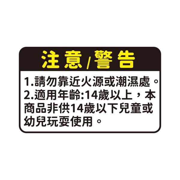 「簡單生活系列」- 甜點吊飾/CAE-297 