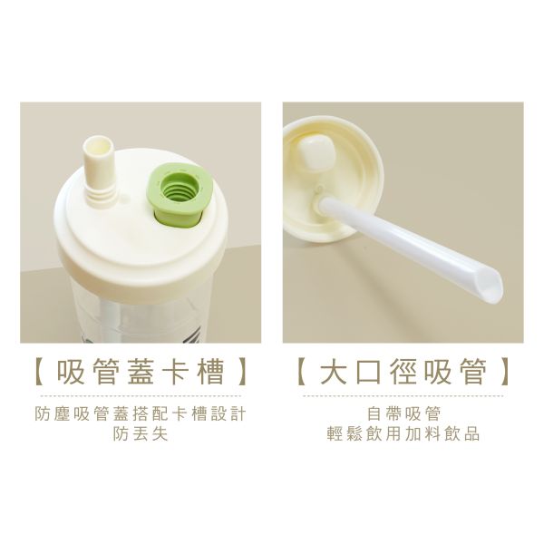 「怪奇事物所」- 透明隨行杯/CPW-063 