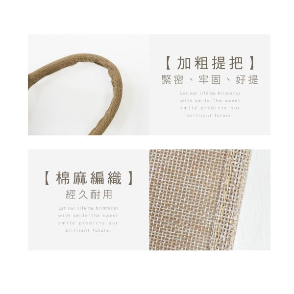 「小呸角系列」- 小棉麻手提袋/CBG-689 