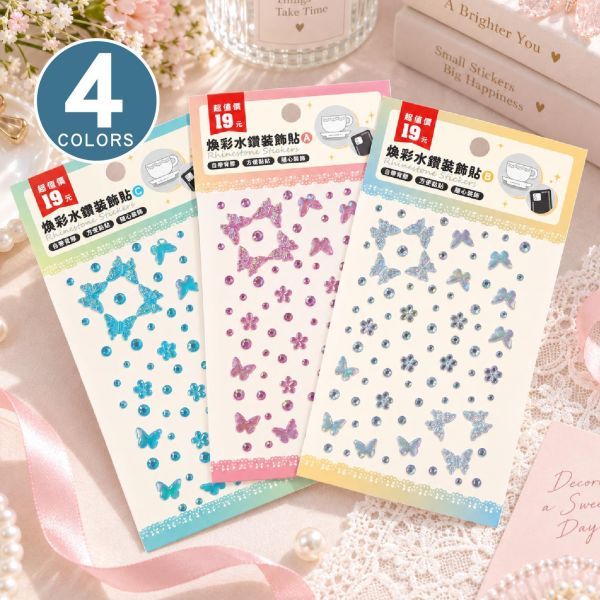 「簡單生活系列」-煥彩水鑽裝飾貼/CZC-349 