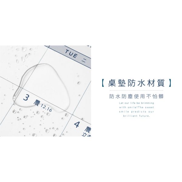 「工商系列」- 2026  8K月曆桌墊/CDN-674 