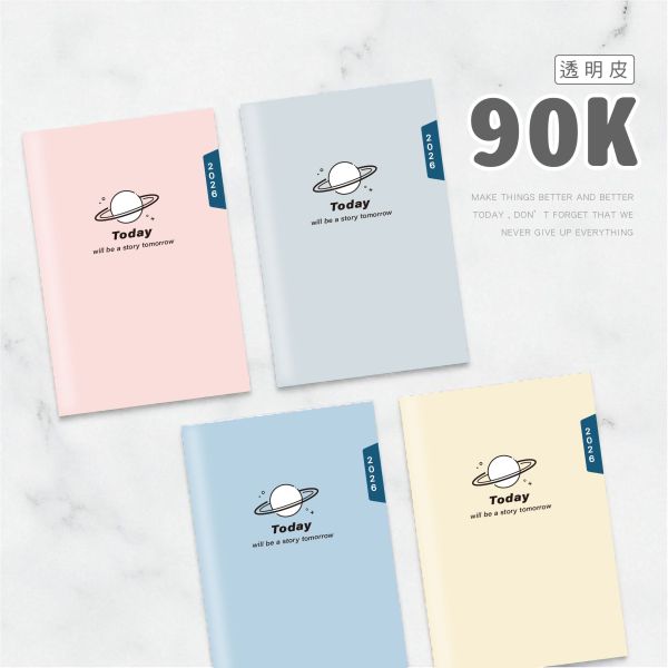 「工商系列」- 2026 90K(透)雙色日曆手冊/CDN-657 