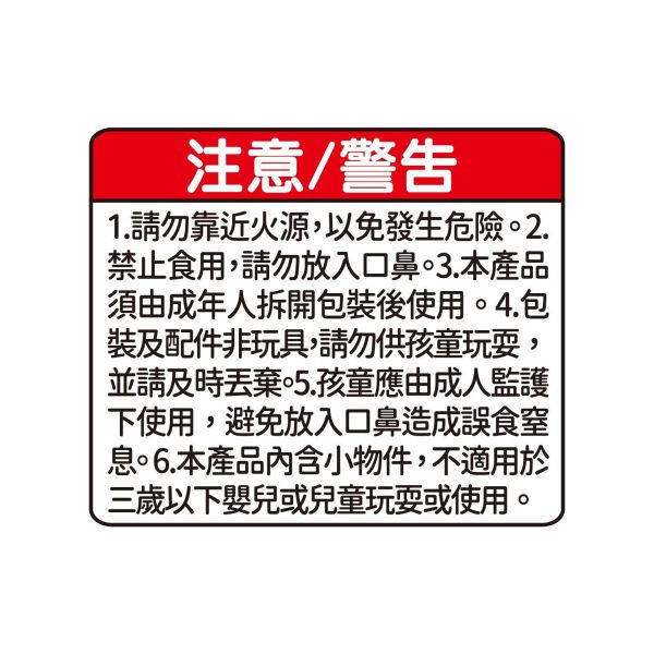 「簡單生活系列」- 項鍊兔娃娃/CZC-174 