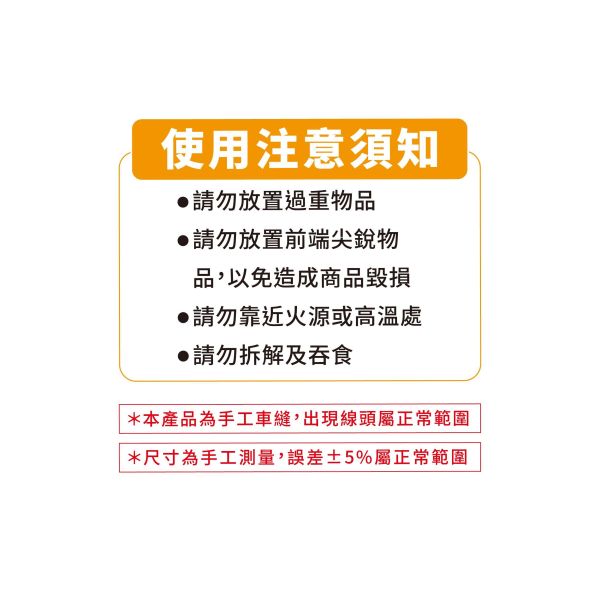 「簡單生活系列」- B5粉彩網紗袋/CZC-304 