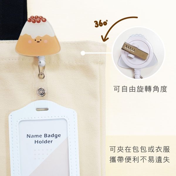 「小呸角系列」- 壓克力旋轉易拉扣/CP-469 