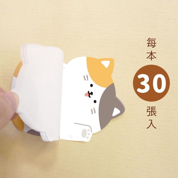 「簡單生活系列」- 動物造型便利貼/CC-248 