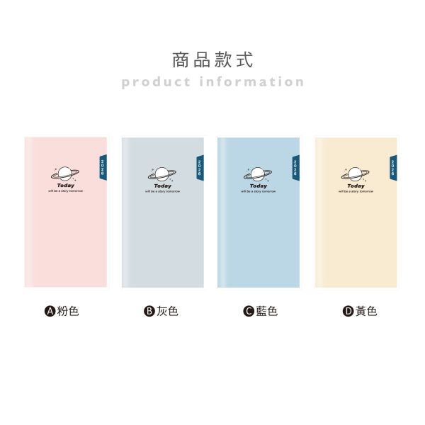 「工商系列」- 2026 48K(透)雙色日曆手冊/CDN-653 