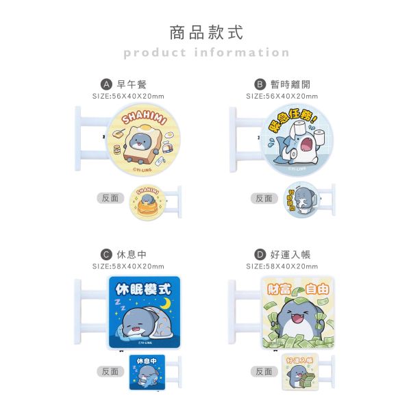 「鯊西米系列」- 磁吸發光招牌/CZC-216 