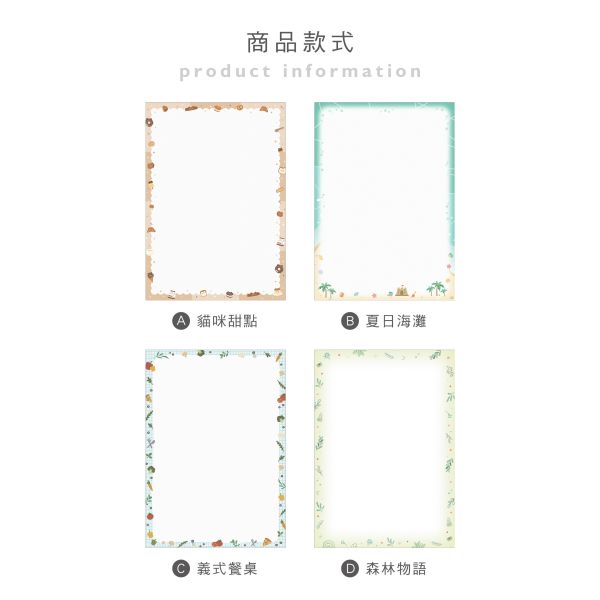 「簡單生活系列」- 50入彩色影印紙/CZC-065 