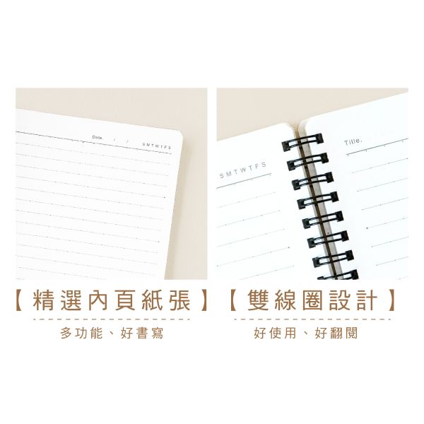 「小呸角系列」- 25K雙線圈東康筆記/CM-25102 