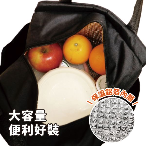 「簡單生活系列」- Today's雙口保冷便當袋/CZC-050 