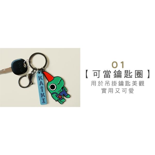 「怪奇事物所」- 金屬吊飾/CAE-326 