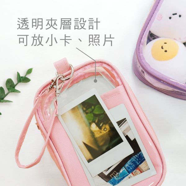 「簡單生活系列」- 可愛萬用溜娃包/CZ-1083 