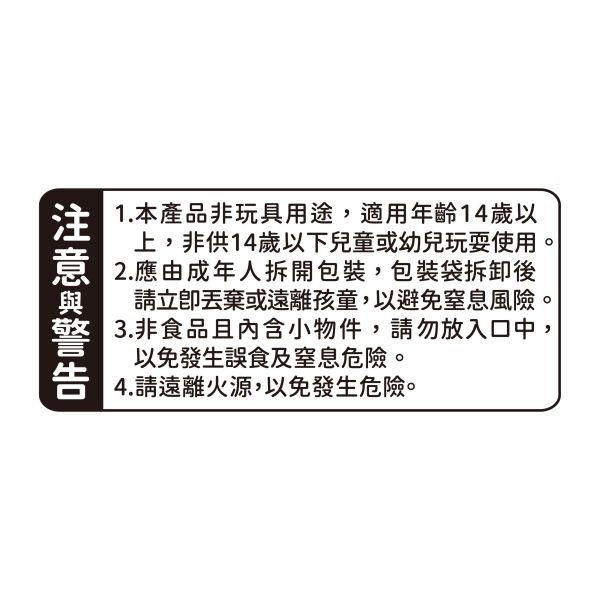 「簡單生活系列」- 立體疊疊裝飾貼/CZC-272 