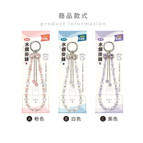 「簡單生活系列」-奢華水鑽掛鍊/CZC-353 
