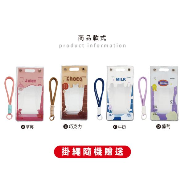 「簡單生活系列」- 造型萬用收納包/CZC-154 