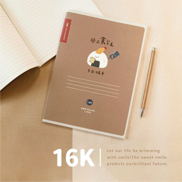 「小呸角系列」-小呸角16K東康橫線加厚定頁筆記/CN-16210 