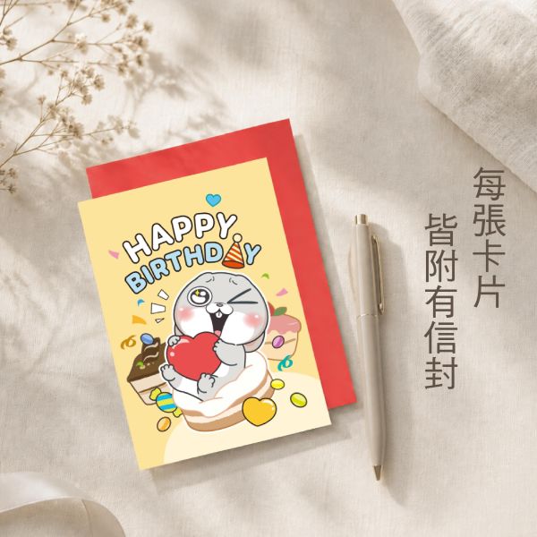 「好想兔系列」- 萬用卡片/CGC-409 卡片、賀卡、生日卡