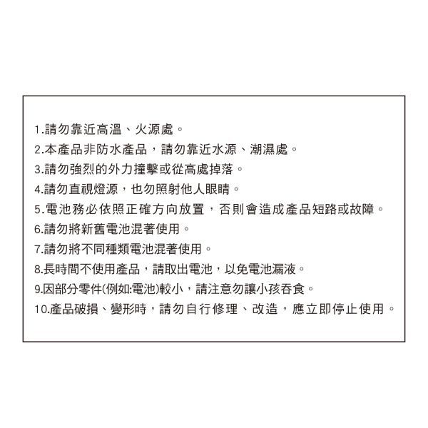 「簡單生活系列」- 磁吸發光招牌/CZC-198 