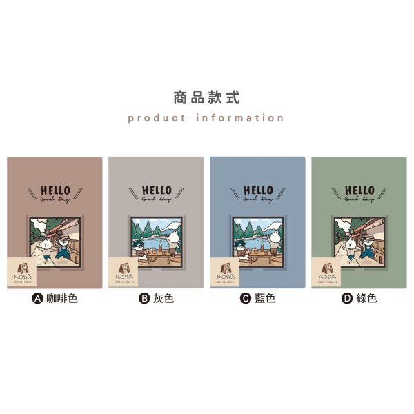 「貓行李系列」- 2026 32K年度雙線圈皮書衣手帳/CDM-434 