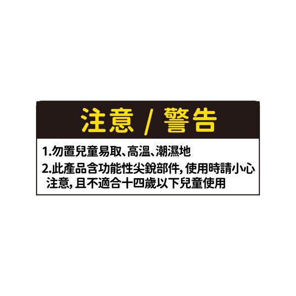 「簡單生活系列」- A4萬用相框/CZC-045 