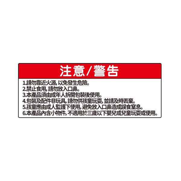 「簡單生活系列」- 動物毛絨吊飾/CZC-225 