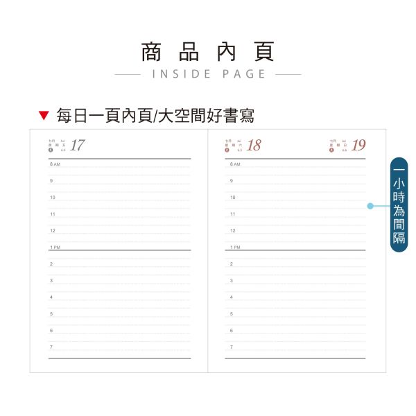 「工商系列」- 2026 25K每日一頁/CDN-651 