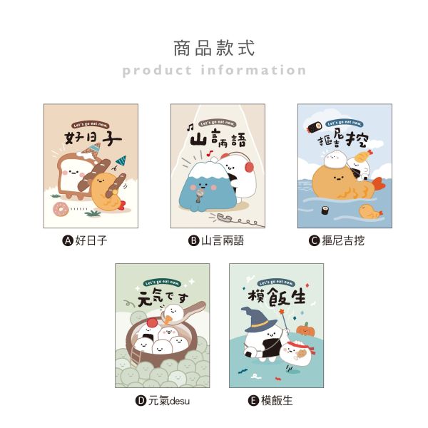 「小呸角系列」- 四折便條紙/CC-244 