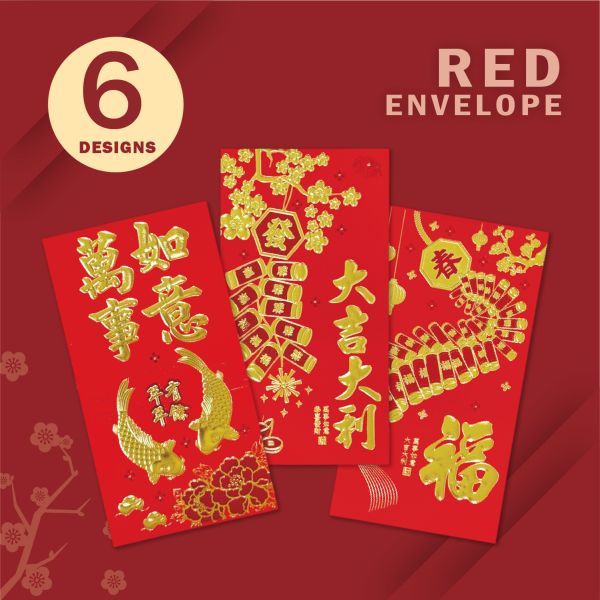 「節慶系列」- 春節紅包袋6入(恭喜發財)/CP-447 