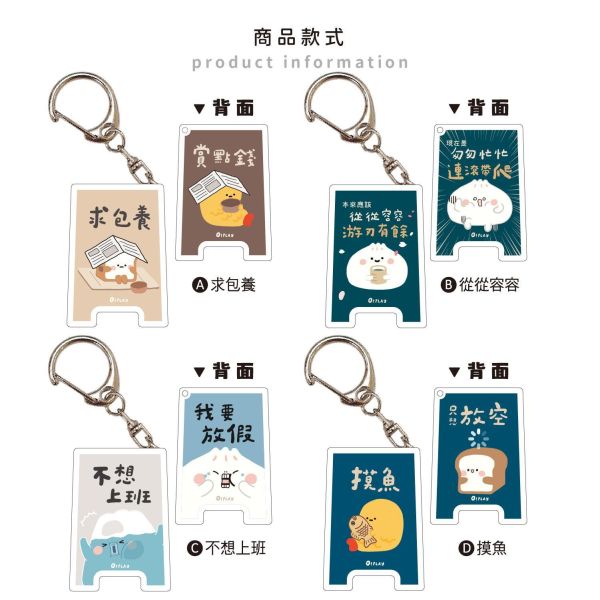 「小呸角系列」- 壓克力夾小吊飾/CAE-301 