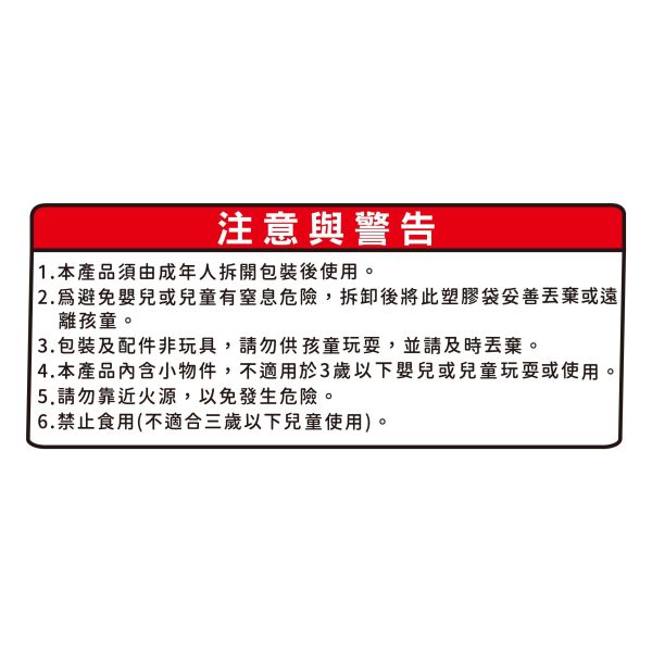 「簡單生活系列」- 頭套小貓咪吊飾/CZC-226 