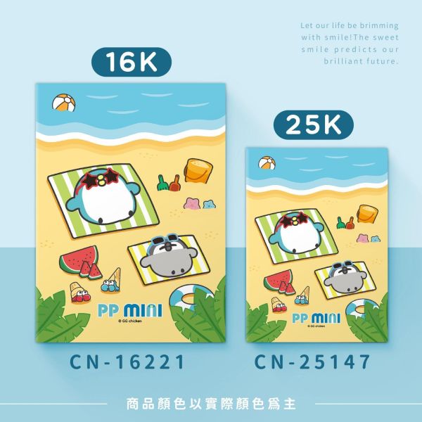 「PP mini小小企鵝」- 25K東康橫線加厚定頁筆記/CN-25147 