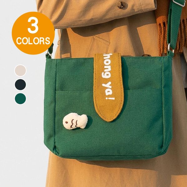 「簡單生活系列」- 側背小包/CZC-163 