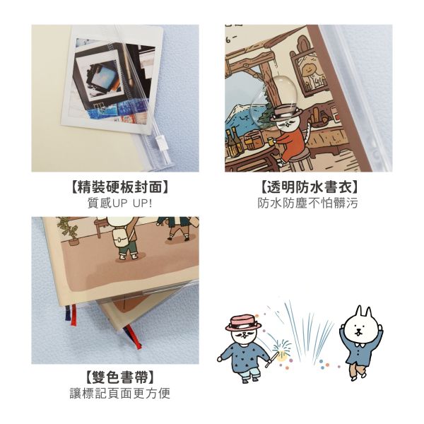 「貓行李系列」- 2026 50K跨年夾鏈袋手帳/CDM-424 