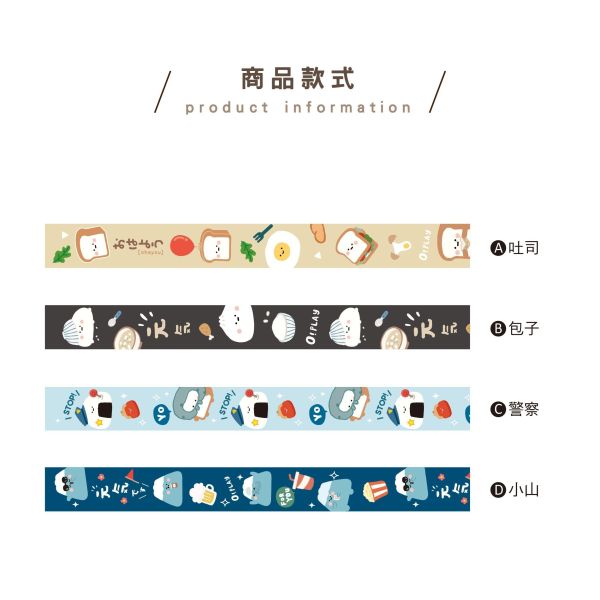 「小呸角系列」- 寬版口罩掛繩/CP-473 