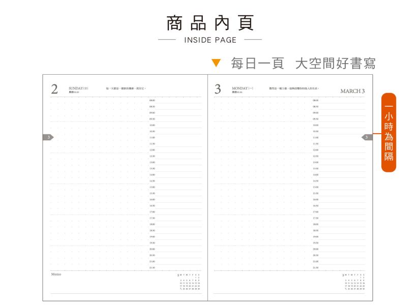 「工商系列」-16K每日一頁 