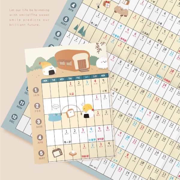「小呸角系列」- 2026年曆/CDN-671 