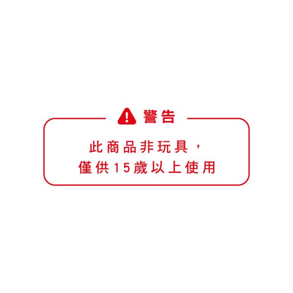 「簡單生活系列」- 小森活大別針/CZ-1087 