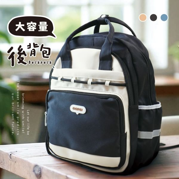 「小呸角系列」- 小呸角後背包/CZC-022 