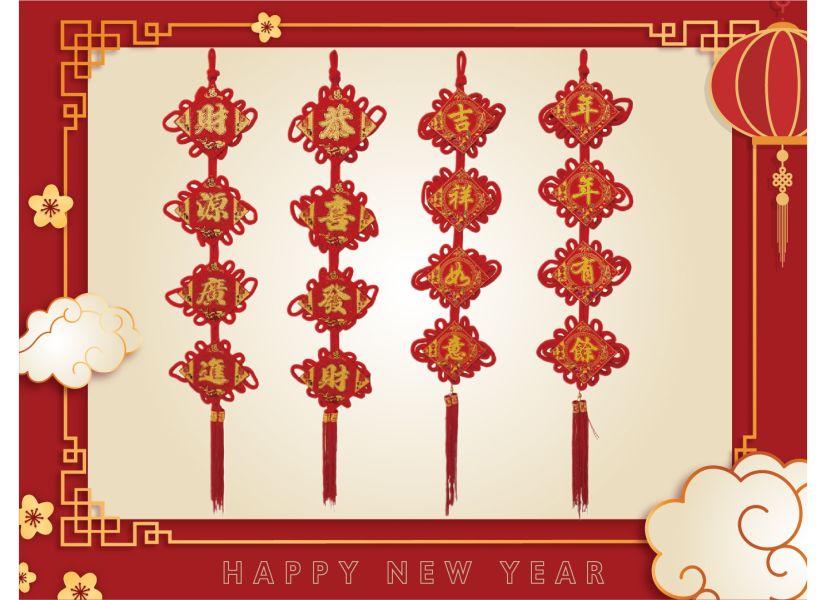 「節慶系列」- 新年掛飾(對聯)/CZ-859 