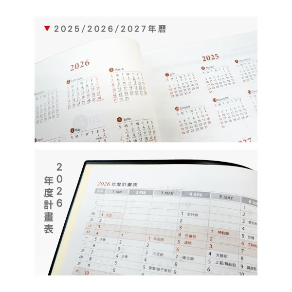 「工商系列」- 2026 25K左7右筆記/CDN-649 